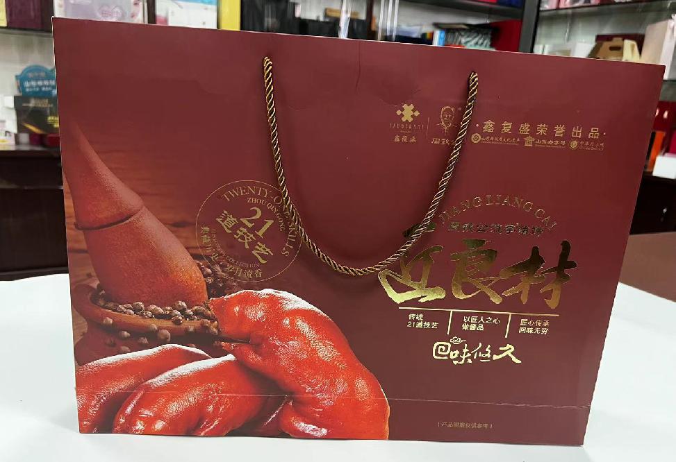 祁连礼品盒定制